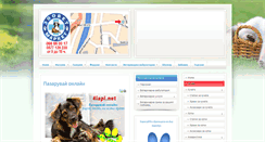 Desktop Screenshot of bgzoomarket.com
