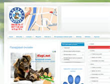 Tablet Screenshot of bgzoomarket.com
